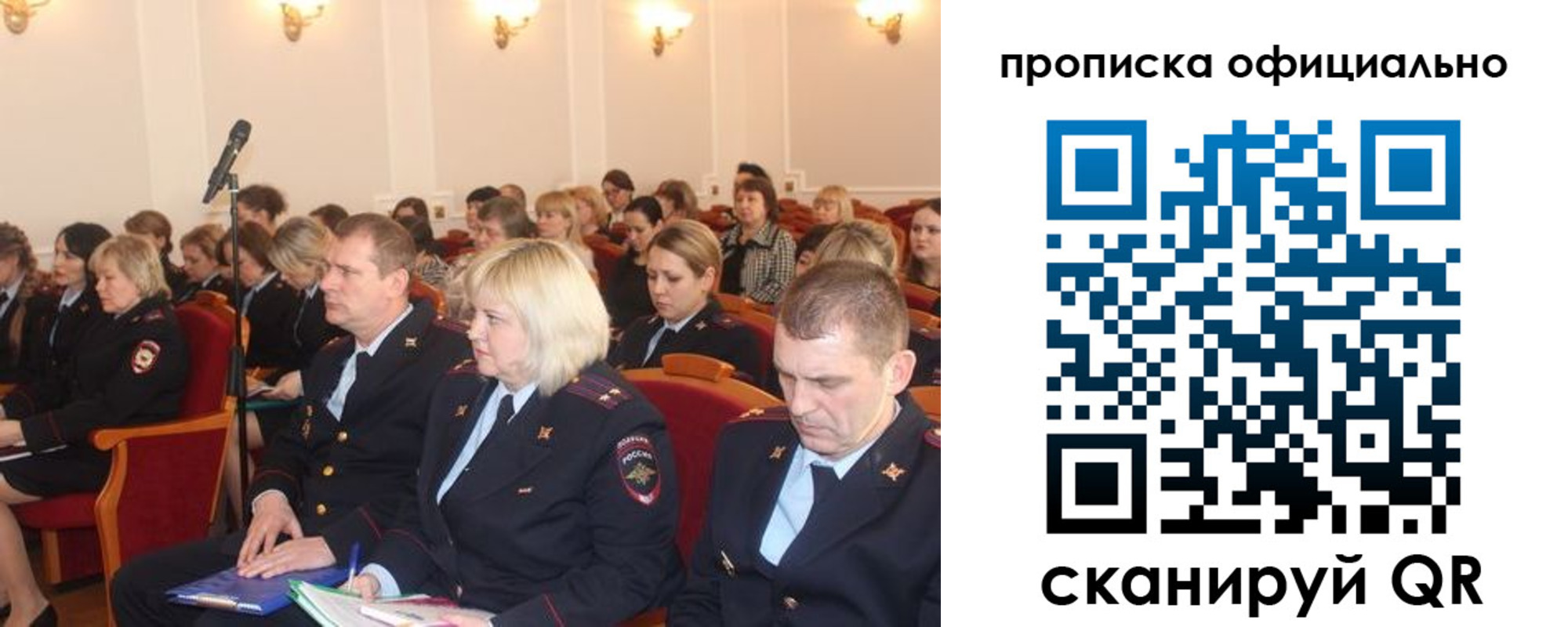 найти адрес прописки в Камышине