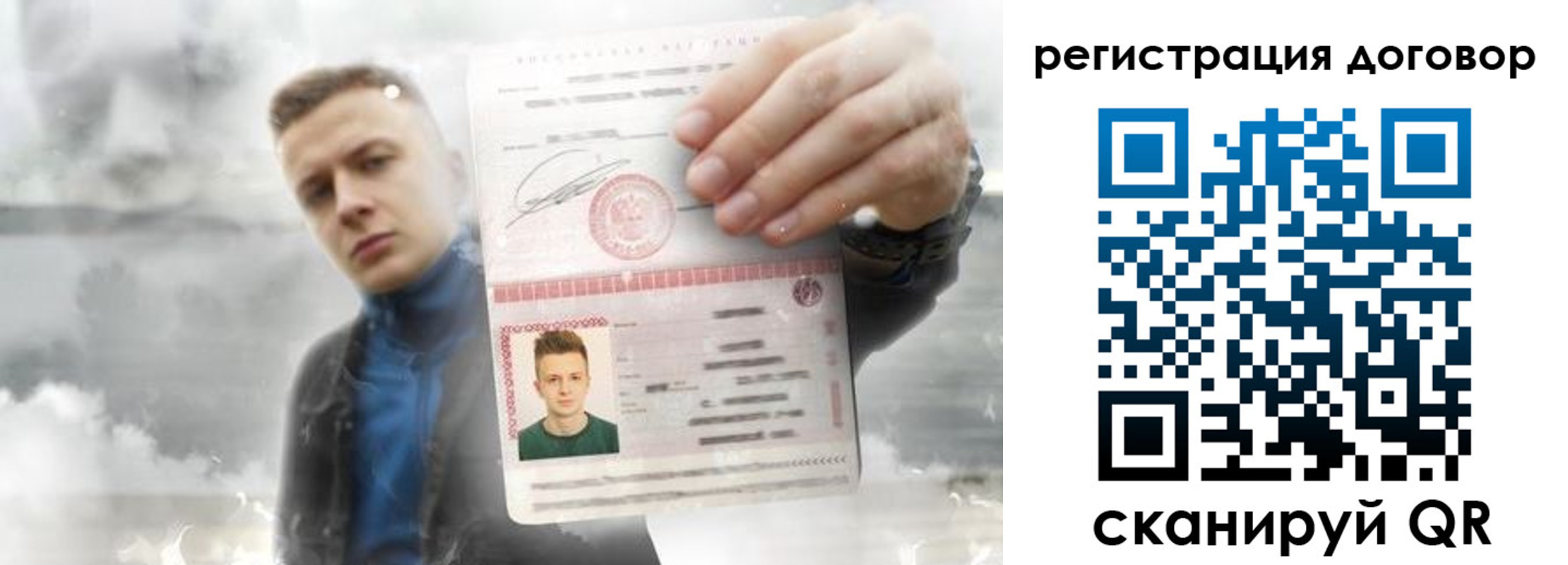 найти адрес прописки в Камышине